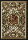 Coran Arabe 25 x 35 (Ecriture Othmani) REVELATION - Coran par Al Bouraq disponible chez Al - imen