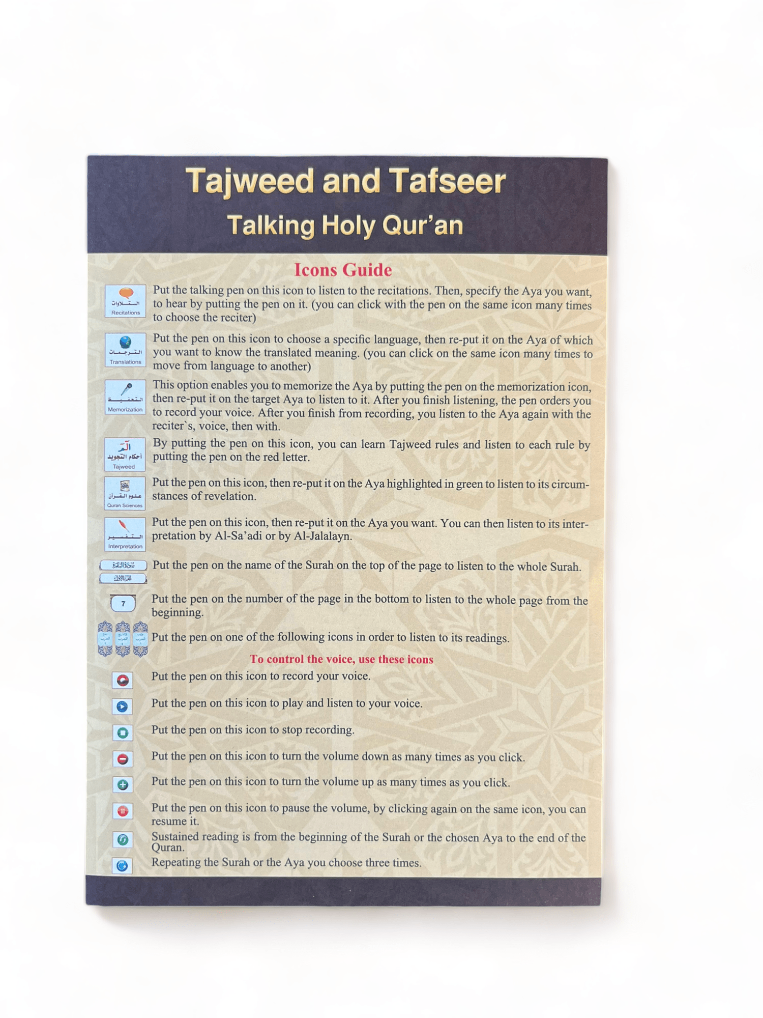 Coran avec stylo électronique (8 Gb - 18 récitateurs) avec plusieurs fonctions d'aide à la lecture. Arabe-Français-Allemand-Anglais-Espagnol Digital Future Livre Coran Electronique avec Stylo Librairie Musulmane Al-imen