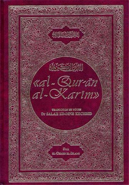 Coran bilingue (Kechride) Al - imen