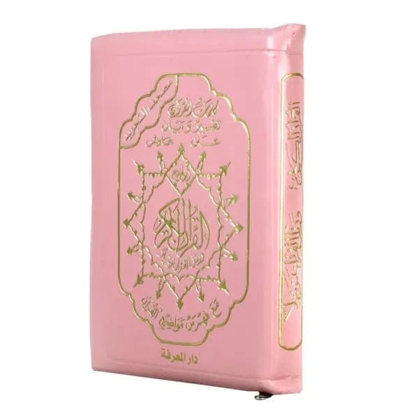 Coran Tajwid dans un étui en cuir zippé - Hafs (avec signification des mots et index des sujets), taille : 10x14 cm Dar Al Ma'rifa Livre Coran en Arabe Tajwid Hafs Rose clair 9789933645021 Librairie Musulmane Al-imen