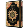 Coran Tajwid En Arabe - Avec Index des mots - Hafs 10x14cm Noir Al - imen