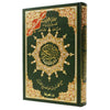 Coran Tajwid En Arabe - Avec Index des mots - Hafs 12x17cm Vert Al - imen