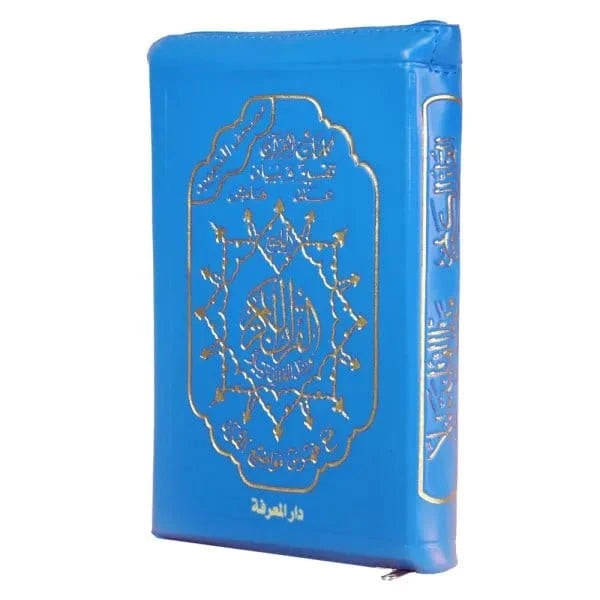 Coran Tajwid En Arabe Zippé - Index Des Mots Du Coran - Hafs 14x20cm - Dar Al Ma'rifa Dar Al Ma'rifa Livre Coran en Arabe Tajwid Hafs Bleu clair 9789933423438 Librairie Musulmane Al-imen