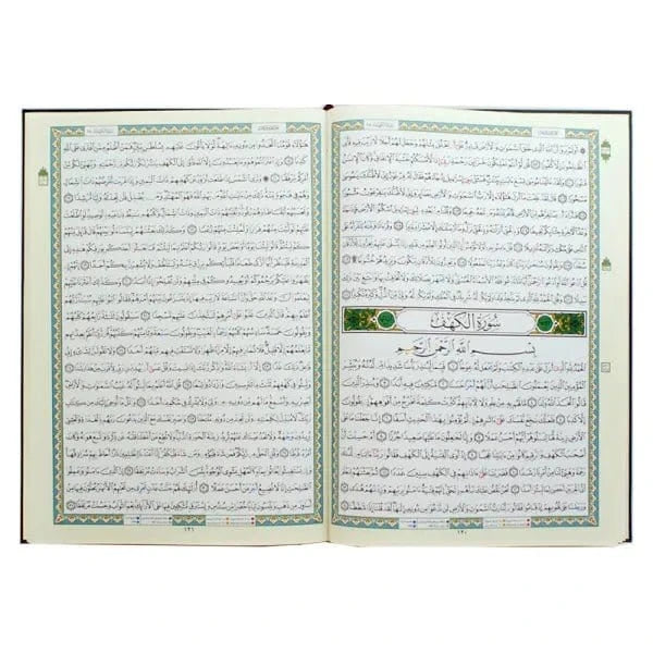 Coran Tajwid & Tahajjud (quart de Hizb par page), taille : 35×50 cm Dar Al Ma'rifa Coran/Qur'an > Tajwid Hafs 9789933423421 Librairie Musulmane Al-imen
