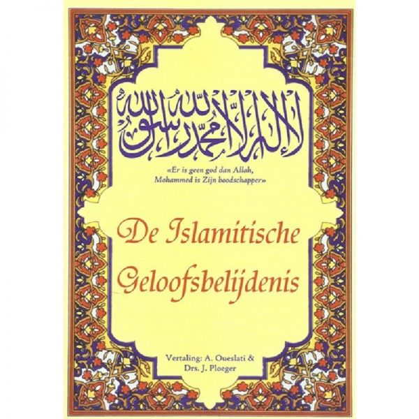 De Islamitische geloofsbelijdenis Al - imen