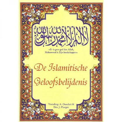 De Islamitische geloofsbelijdenis Al - imen