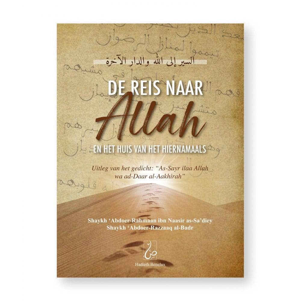 De reis naar Allah en het huis van het hiernamaals Hadieth Benelux Boeken > Islam 9789083076645 Librairie Musulmane Al-imen