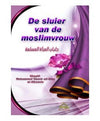 De sluier van de moslimvrouw Al - imen