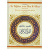 De Tefsier van Ibn Kethier Deel 1, 2 , 3, 4, 5, 6, 7 of 8 2 Al - imen