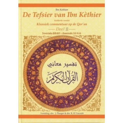De Tefsier van Ibn Kethier Deel 1, 2 , 3, 4, 5, 6, 7 of 8 Uitgeverij Noer Boeken > Islam 8 7434937176133 Librairie Musulmane Al-imen