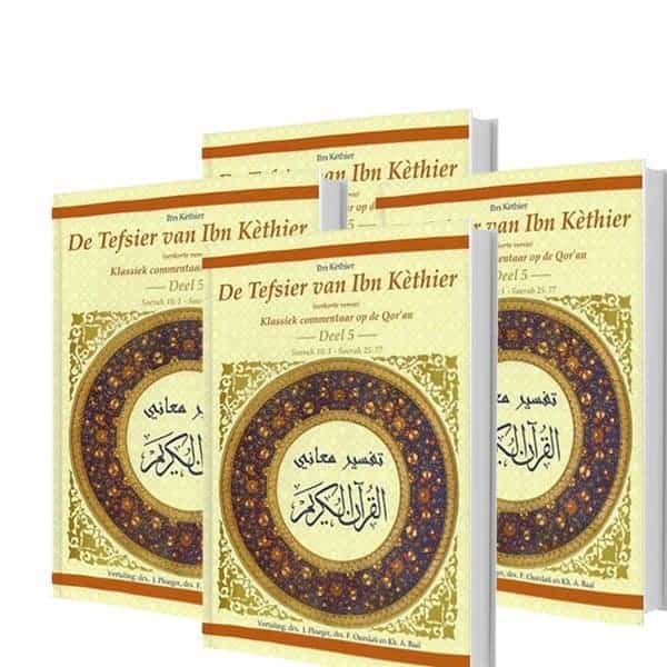 De Tefsier van Ibn Kethier Deel 1, 2 , 3, 4, 5, 6, 7 of 8 Uitgeverij Noer Boeken > Islam Librairie Musulmane Al-imen