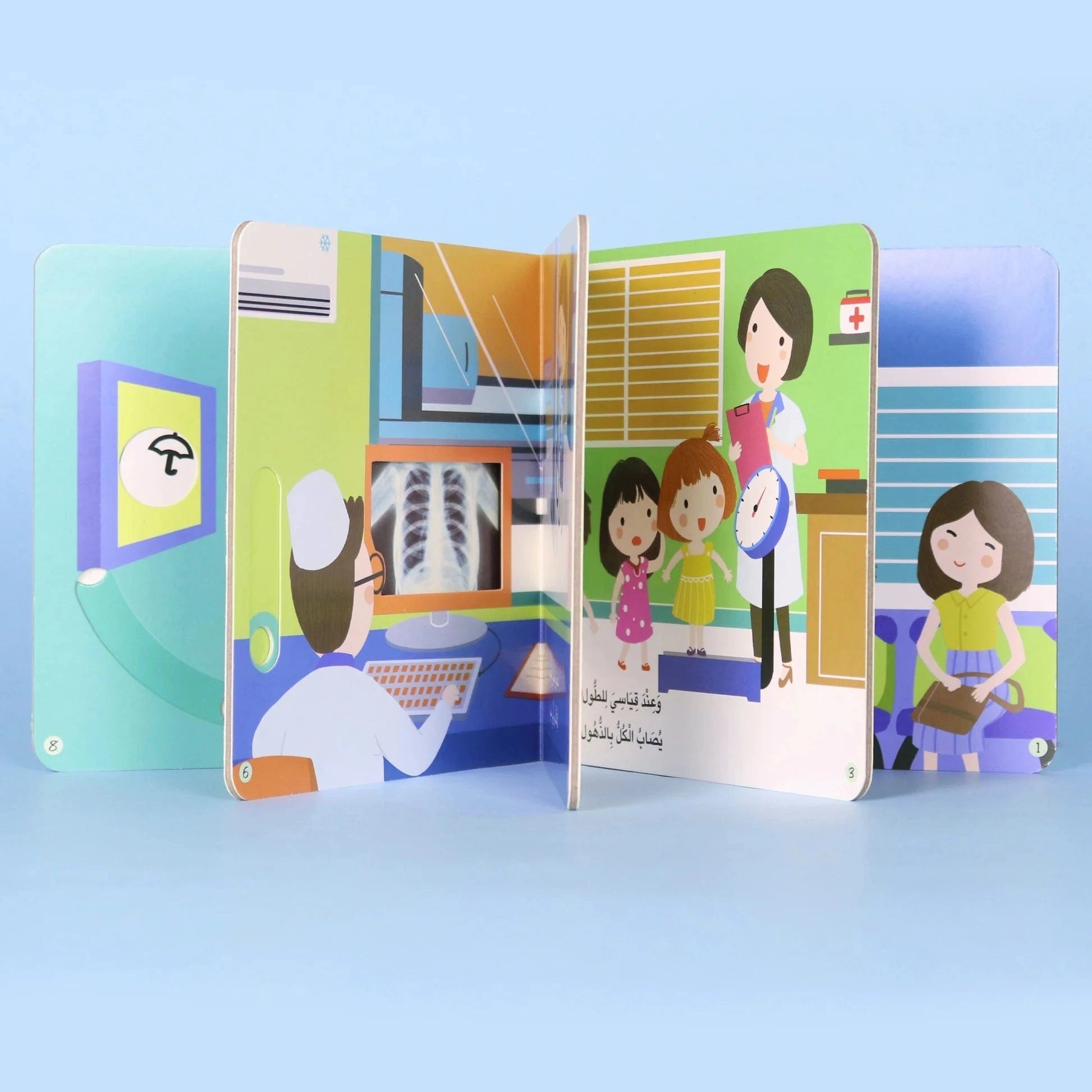 يوم في حياة طفل: يوم في المركز الصحي Digital Future Livres Arabe 9786144478783 Librairie Musulmane Al-imen