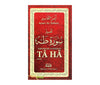 Exégèse de la sourate Tâhâ - Livres par édition par Maison d'Ennour disponible chez Al - imen