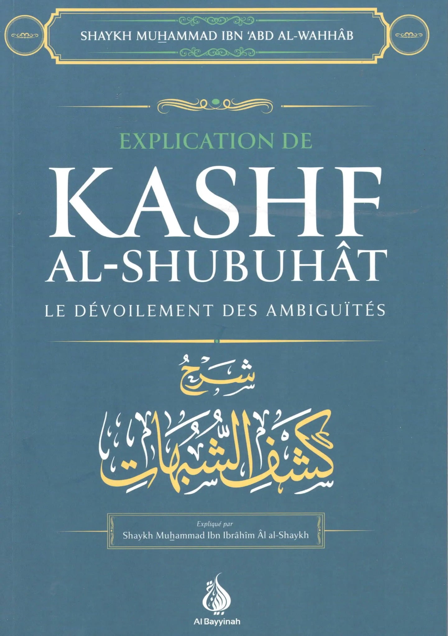 Explication de Kashf Ash - Shoubouhât - Le dévoilement des ambiguïtés - Al Bayyinah - Livres par édition par Al - Bayyinah disponible chez Al - imen