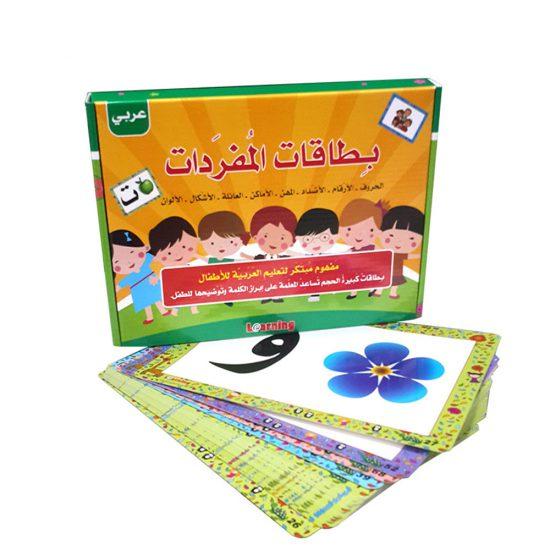 Flash Cards - Arabe - Livres par édition par Digital Future disponible chez Al - imen