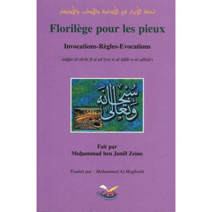 Florilège pour les pieux Al - imen