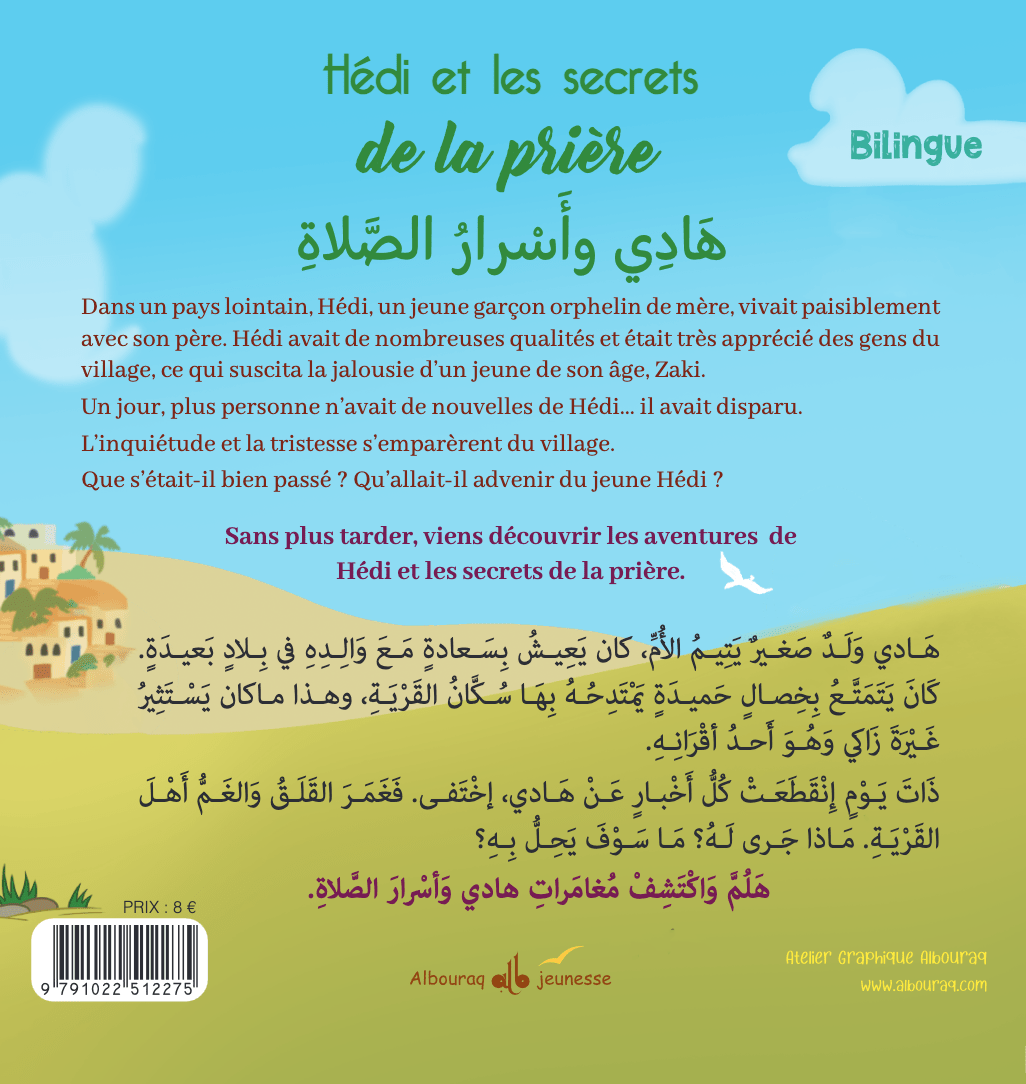 Hédi et les secrets de la prière - Bilingue (Chadia Zouiten) - Livres par édition par Al Bouraq disponible chez Al - imen