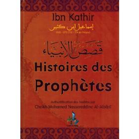 Histoires des prophètes Petit - Livres par édition par Universel disponible chez Al - imen