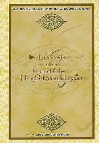 Introductie tot de Islamitische (shari' ah) wetenschappen Nederlands Boeken > Islam 6666445487515587 Librairie Musulmane Al-imen