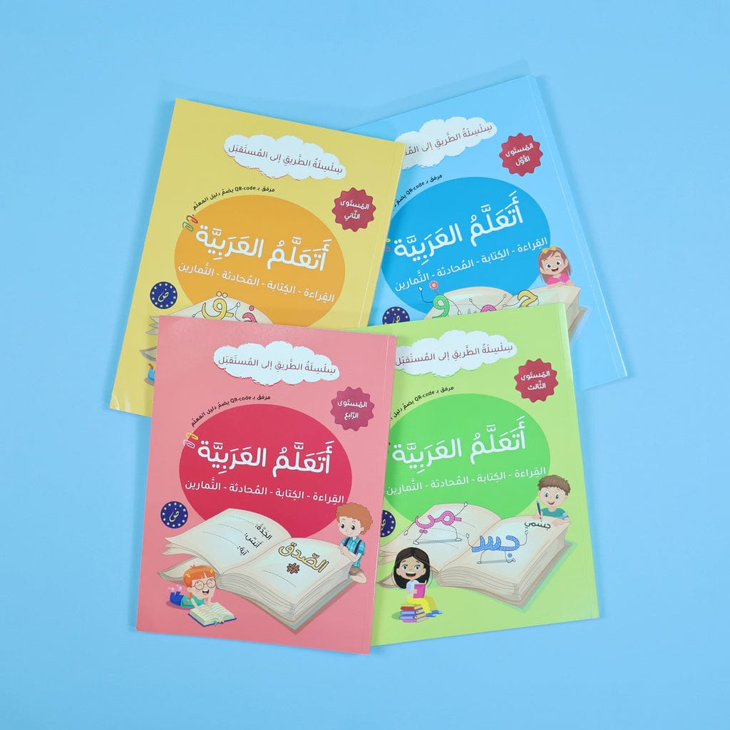 أتعلم العربية - المستوى الثاني | J'apprends l'Arabe - Niveau 2 De l'Alphabet aux Premiers Mots - Progression Naturelle vers la Lecture Digital Future Livre Arabe > Enfant 978293104172 Librairie Musulmane Al-imen