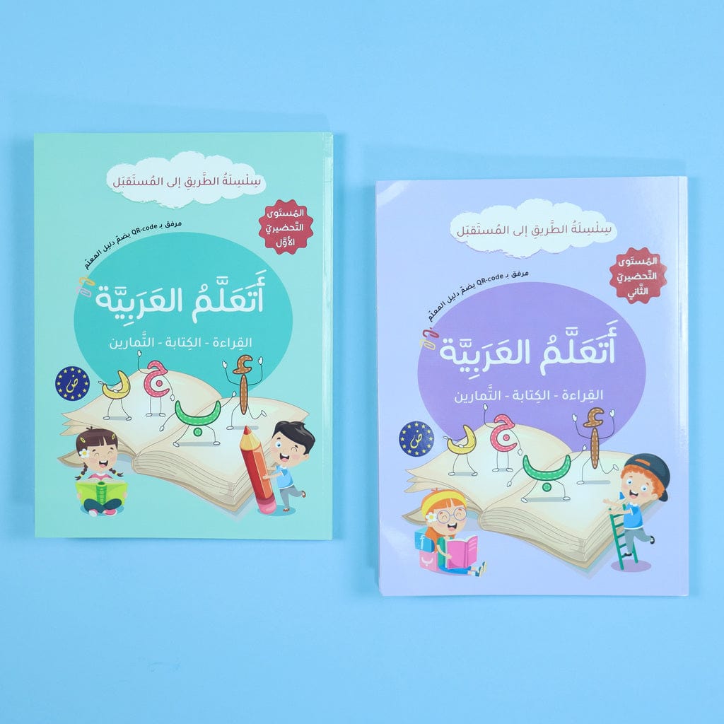 أتعلم العربية - المستوى التحضيري الأول | J'apprends l'Arabe - Niveau Préparatoire 1 Les Premiers Pas dans l'Univers de l'Arabe Digital Future Livre Arabe > Enfant 9782931043202 Librairie Musulmane Al-imen