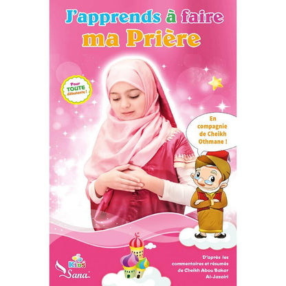 J'apprends à faire ma Prière (Pour fille) Al - imen