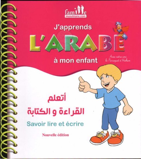 J'Apprends l'Arabe a Mon Enfant avec le perroquet Hicham Al - imen