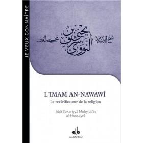 Je veux connaître l´Imam An - Nawawî : Le revivificateur de la religion disponible chez Al - imen