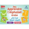 Jeu Apprendre l'alphabet arabe (Puzzle) - Espace Enfants par Orientica disponible chez Al - imen