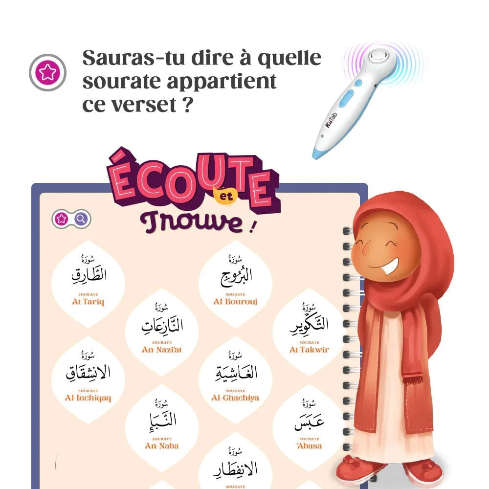 Jouz Amma - Manuel Interactif De Mémorisation Coranique - Learning Roots France Learning Roots Livre Islam Enfant 9781914211195 Librairie Musulmane Al-imen