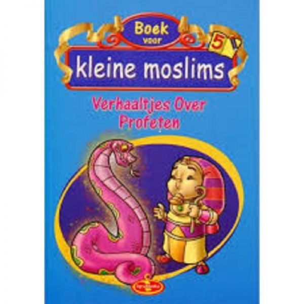 Kleine moslims deel 5 Al - imen