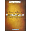 La biographie de Muhammad le Prophète de l'islam Souple Al - imen