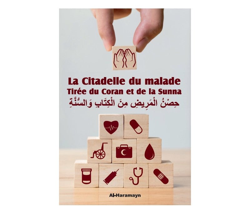 La Citadelle du malade - Tirée du Coran et de la Sunna - حِصْنُ الْمَرِيضِ مِنَ الْكِتَابِ وَالسُّنَّةِ Al - imen