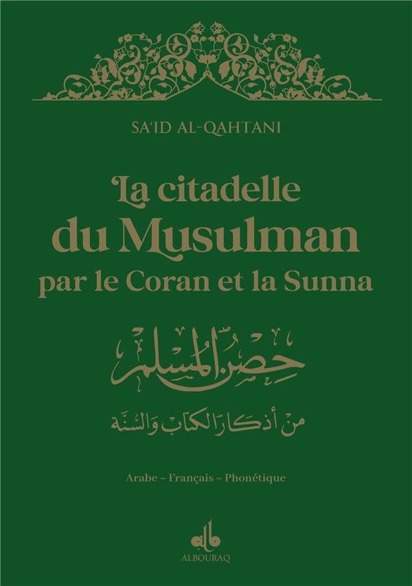 La citadelle du musulman par le Coran et la Sunna (13 x 19 cm)(Dorure) par Sa'Id Alqahtani Al Bouraq Livre > Islam > Invocations (Dou'as) > Citadelle du Musulman Vert 9791022510226 Librairie Musulmane Al-imen