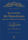 La citadelle du musulman par le Coran et la Sunna (13 x 19 cm)(Dorure) par Sa'Id Alqahtani Bleu Nuit - Livres par édition par Al Bouraq disponible chez Al - imen