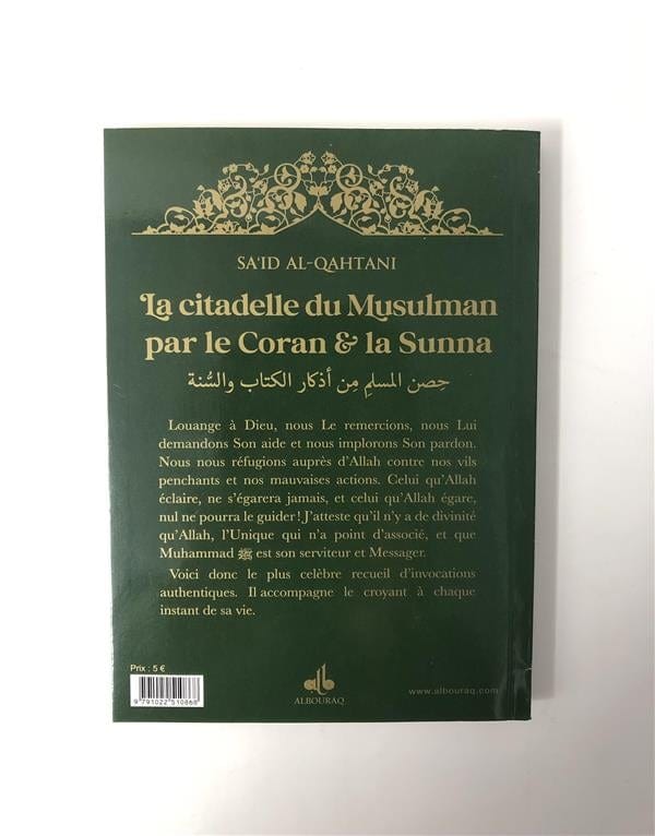 La citadelle du musulman par le Coran et la Sunna (14 x 20 cm) par Saïd Al Qahtanî Al Bouraq Livre > Islam > Invocations (Dou'as) > Citadelle du Musulman Librairie Musulmane Al-imen