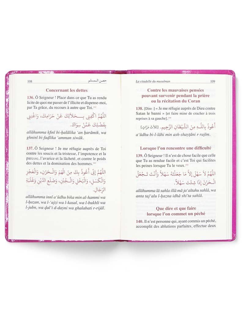 La Citadelle du Musulman - Tawhid Rose Al - imen