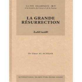 La grande résurrection Tome 6 - القيامة الكبرى Al - imen