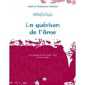 La guérison de l'âme - عيوب النفس ومدواتها Iqra Livre > Islam > Foi et Spiritualité 9782914566506 Librairie Musulmane Al-imen
