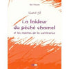 La laideur du péché charnel et les mérites de la continence - قبح المعصية Al - imen