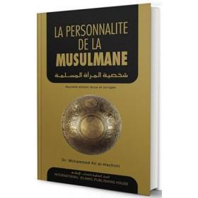 La personnalité de la Musulmane - شخصية المراة السلمة Al - imen