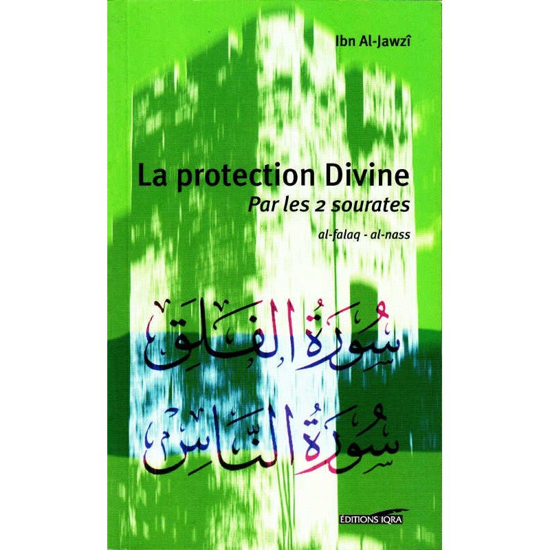 La protection Divine par les deux Sourates Al - Falaq et Al Nass Al - imen