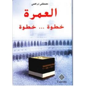 La 'Umra pas à pas (version arabe) disponible chez Al - imen