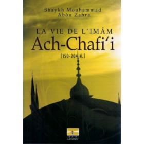 La vie de l'imam Ach - Chafi'i [150 - 204H] Al - imen