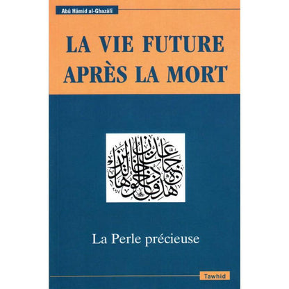 La vie future après la mort, La Perle Précieuse, de Abû Hâmid Al - Ghazâlî (Deuxième édition) Al - imen