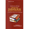 L'abrégé de la Profession de foi des pieux prédécesseurs - Essalam - Livres par édition par Essalam disponible chez Al - imen