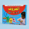 Lace & Trace - Lettres arabes | البطاقات المثقوبة: الحروف disponible chez Al - imen