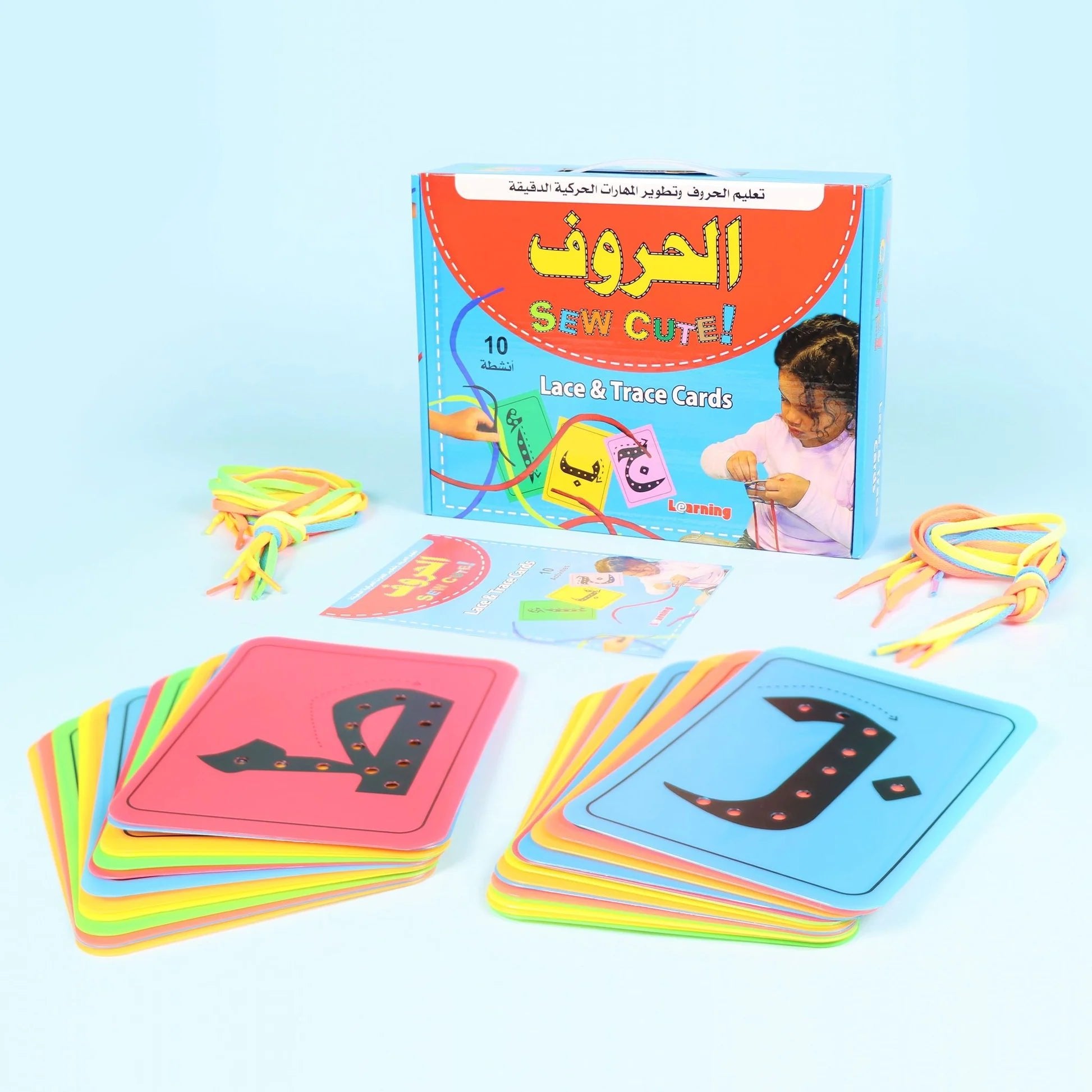 Lace & Trace - Lettres arabes | البطاقات المثقوبة: الحروف disponible chez Al - imen