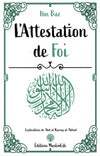 L’Attestation de Foi (Ibn Baz) Al - imen