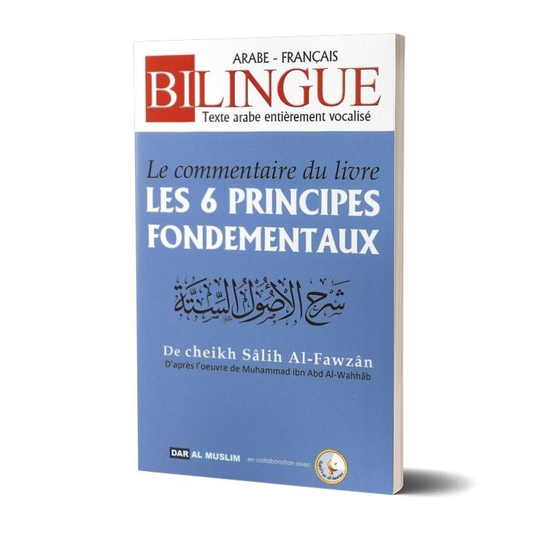 Le Commentaire Du Livre 